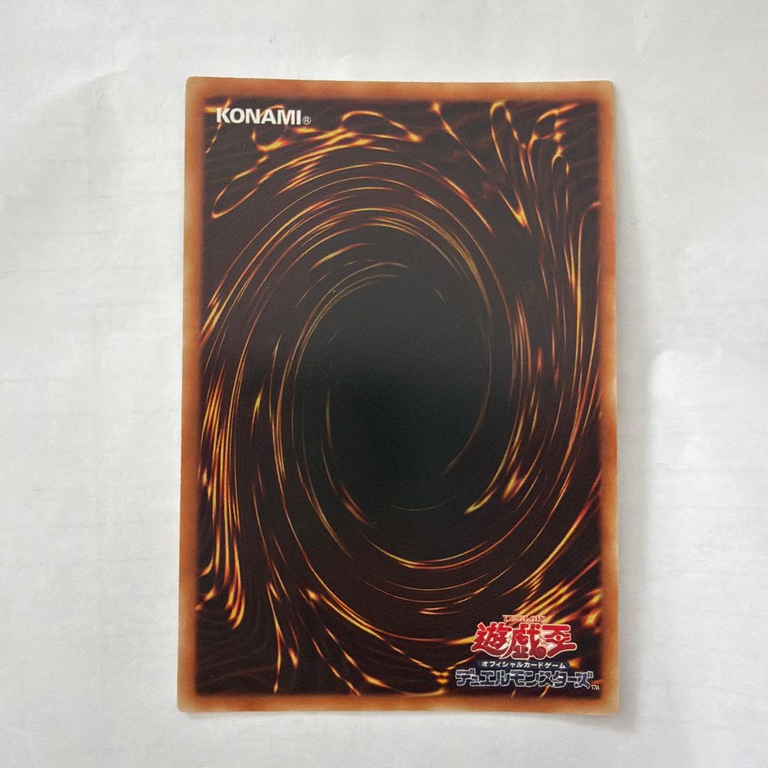 幻魔皇ラビエル