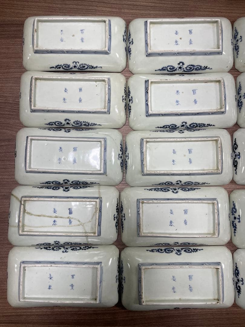 江戸中期 蛸唐草 牡丹 古伊万里 長方形 皿20枚セット 骨董 富貴長春