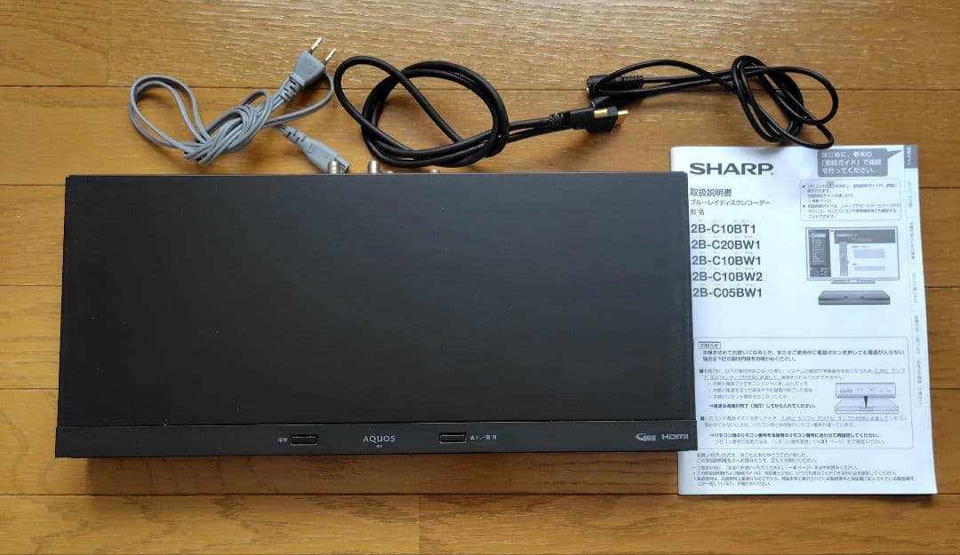SHARP 2B-C05BW1 ブルーレイレコーダー