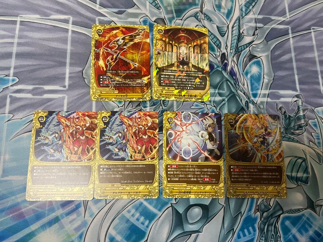 バディファイト レジェンドラゴン デッキ パーツ