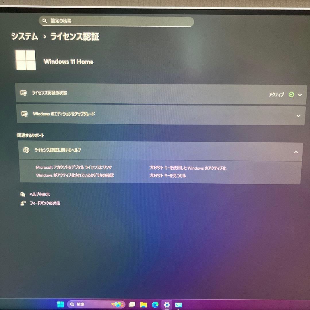 GIGABYTE B460M AORUS PRO デスクトップPC