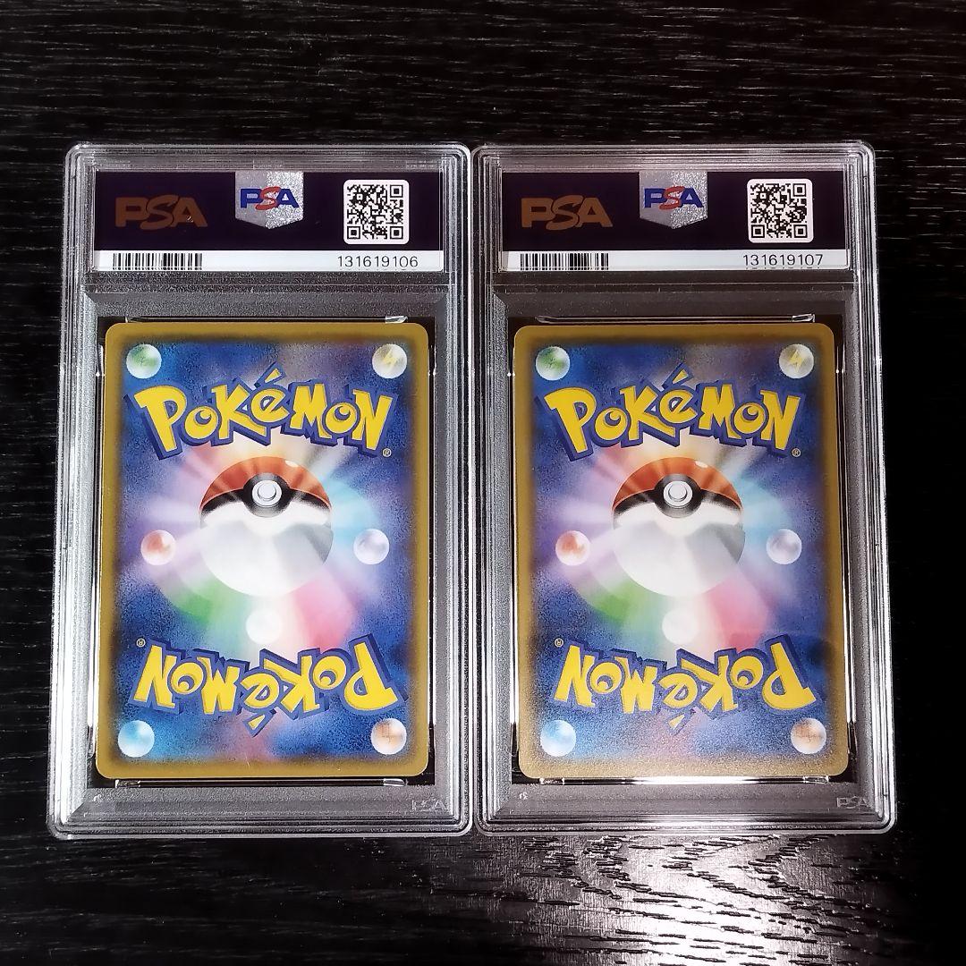 PSA10 なみのりピカチュウV そらをとぶピカチュウV 連番 ポケモン ポケカ