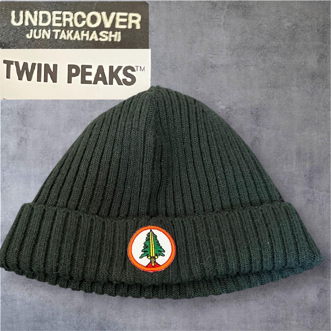 undercover TWIN PEAKS ニット帽