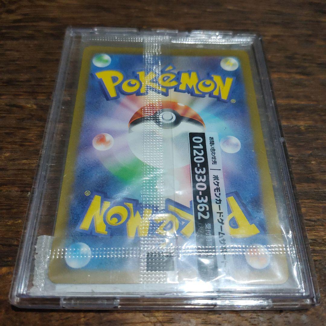 ポケモンカード　名探偵ピカチュウ　プロモ　新品未開封