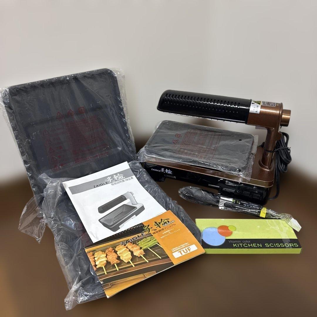 未使用品 ZAIGLE 炙輪 ZG-KJS1111 ワイドプレートセット