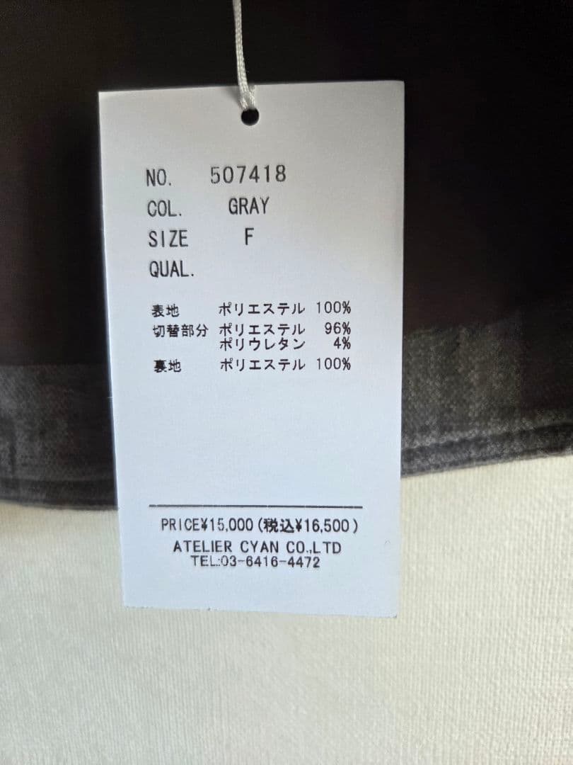 CYAN tokyo ミックスファージップベスト　ファージレ