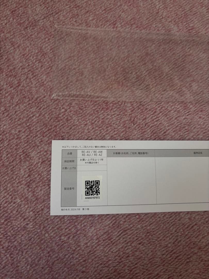 ReFa カールアイロンプロ 32mm