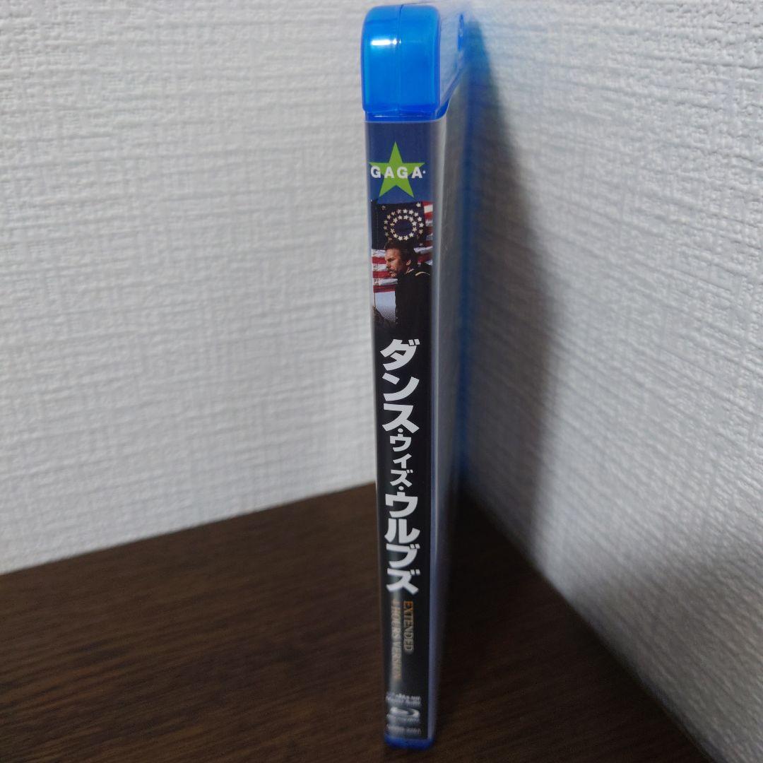 ダンス・ウィズ・ウルブズ エクステンデッド 4時間ヴァージョン('90米)