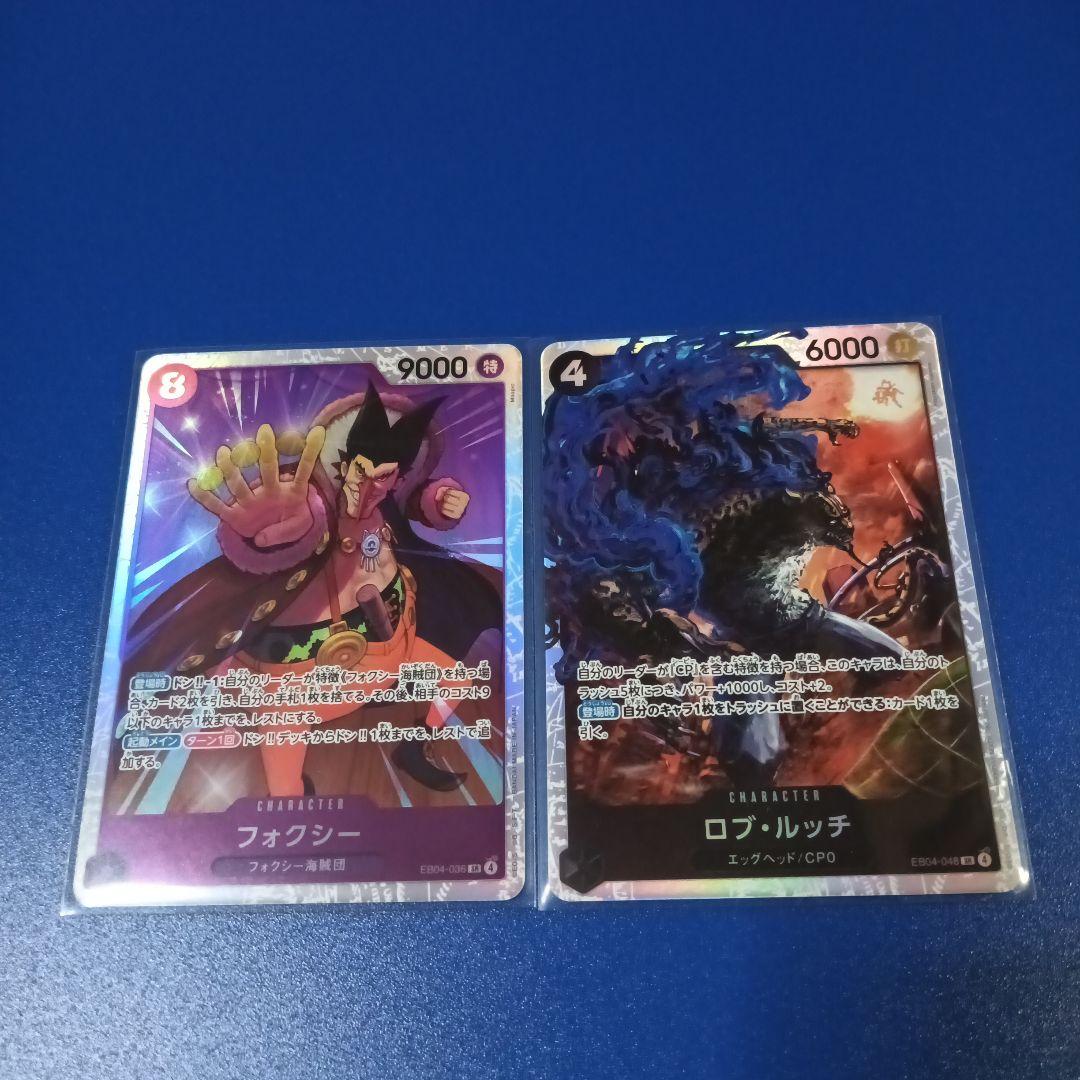 ロロノア・ゾロ SRパラレル ボルサリーノSR ロブ・ルッチ SR フォクシー