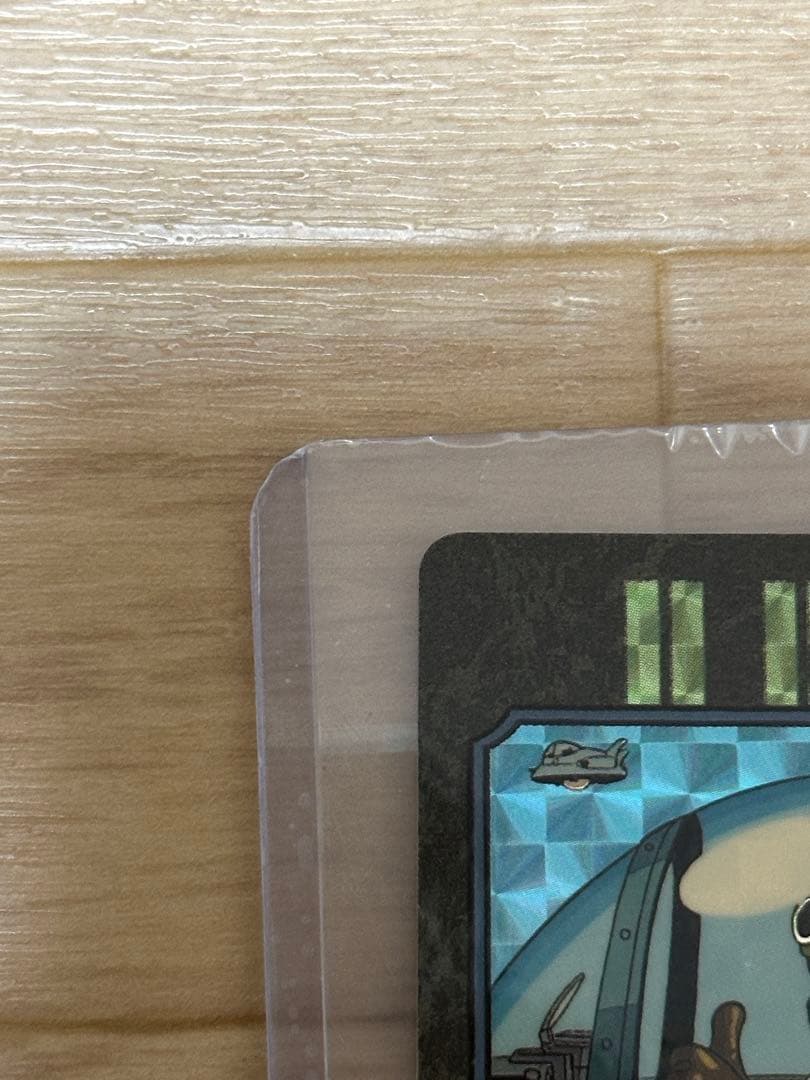 ビジュアルアドベンチャー　スカイパイロット　ドラゴンボール