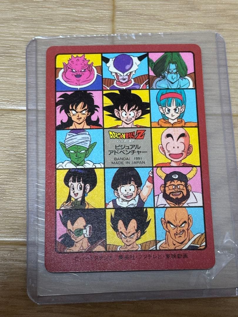 ビジュアルアドベンチャー　スカイパイロット　ドラゴンボール