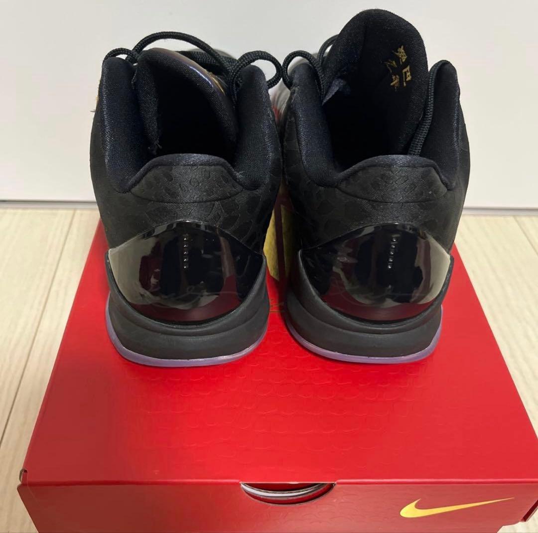 交渉可 Nike Kobe 5 Protro Year of the Mamba