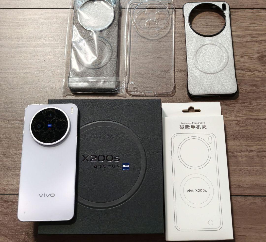 vivo X200s（12/256GB）淡紫 中国版