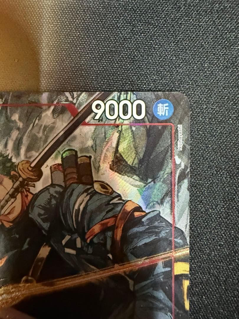 ワンピースカード エッグヘッドクライシス ロロノア・ゾロ SRパラレル