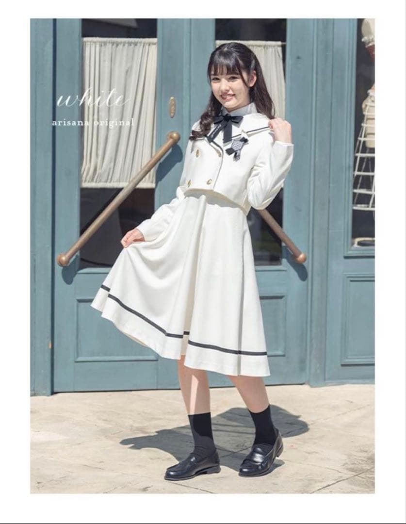 arisana アリサナ 卒業式 入学式 フォーマルスーツ 160cm 白