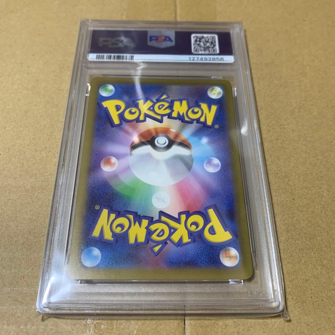 リ*ン様 500円スタート PSA10 マクドナルドピカチュウ P [M-P 0