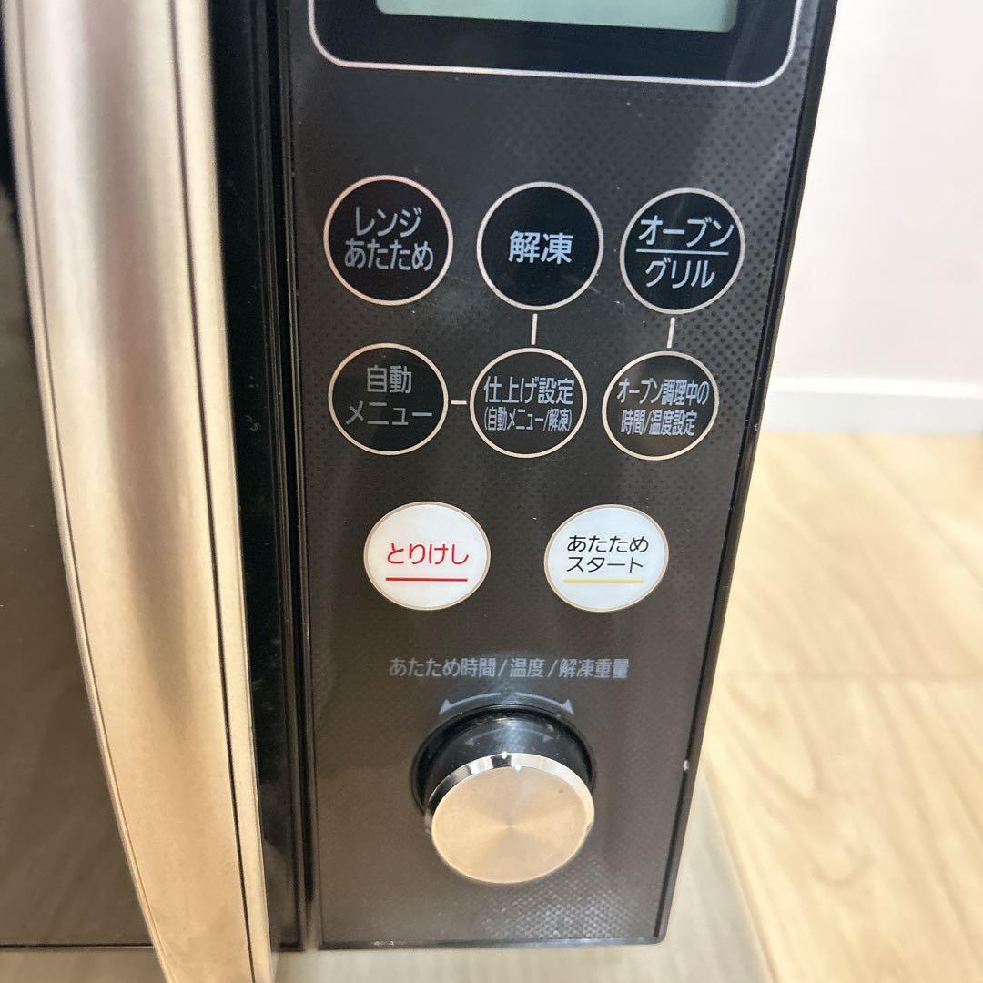 アイリスオーヤマ オーブンレンジ 電子レンジ MO-T1501-B 2021年製