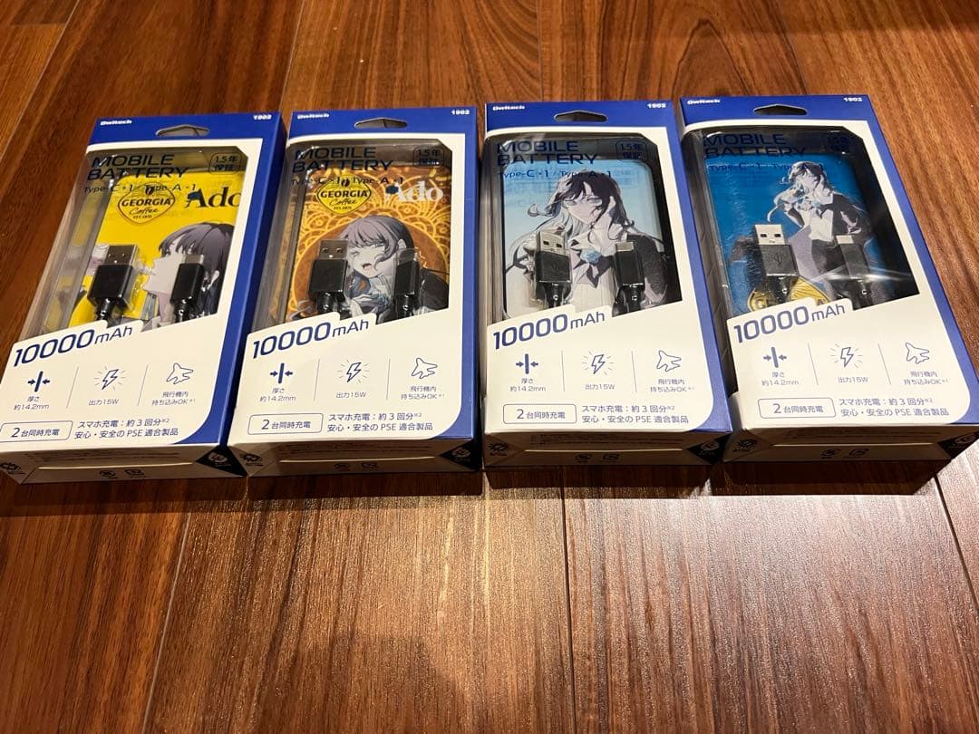 ジョージア Adoコラボ モバイルバッテリー 10000ml 全4種セット