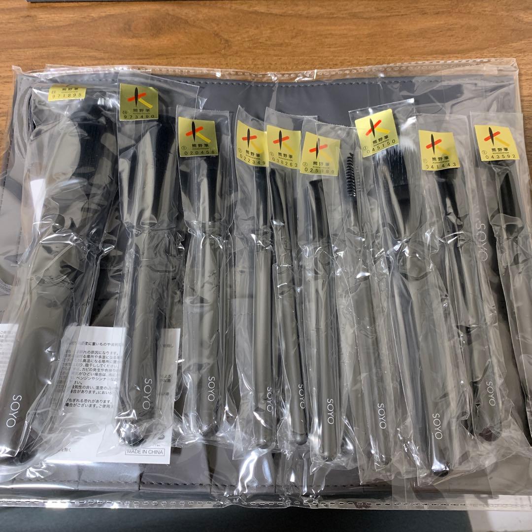 新品未使用⭐︎soyoブラシ10本セット　ケース付き