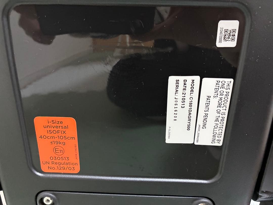 Joie チャイルドシート アイ・アーク360°キャノピー付（ネイビー）