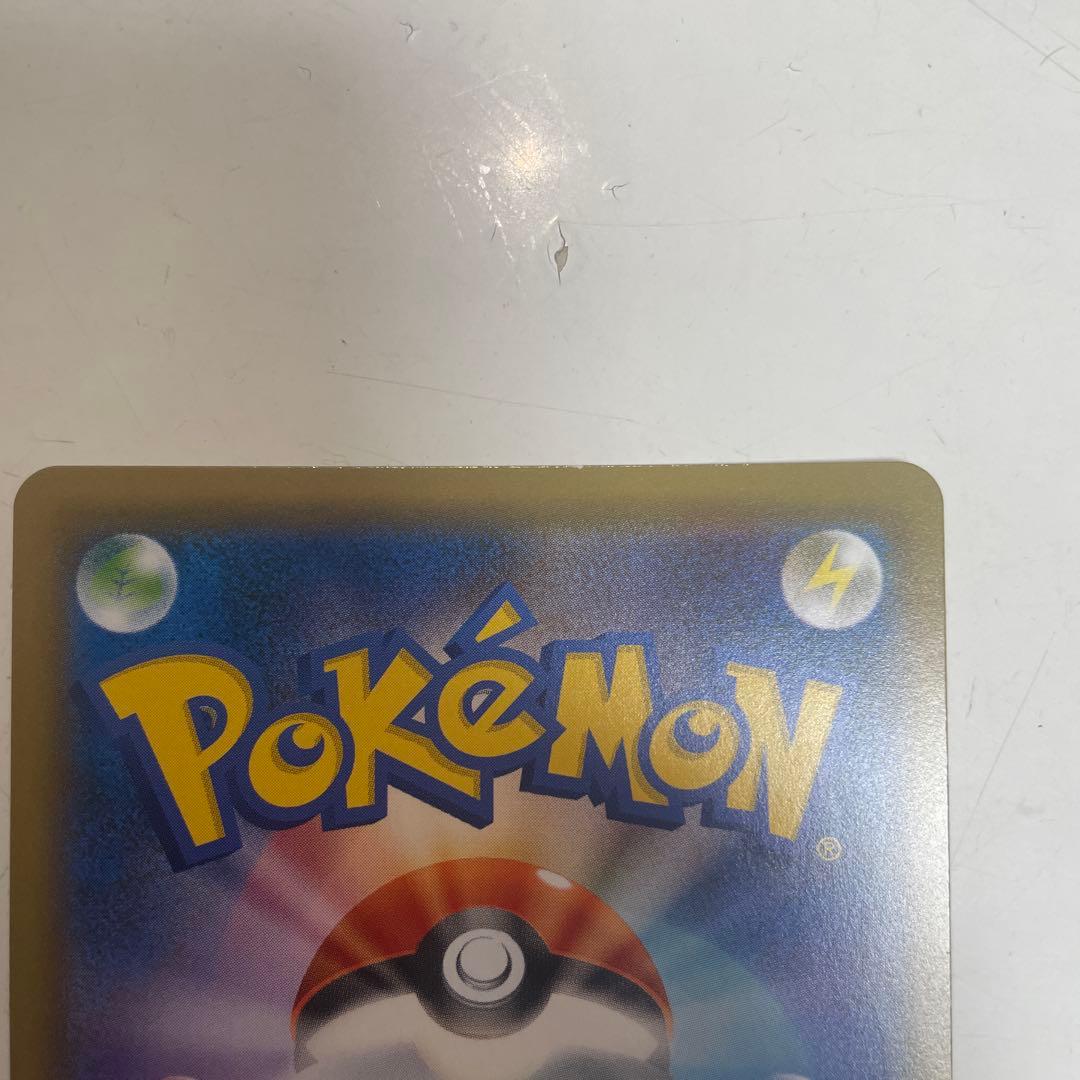 レックウザGX HR SM7 裂空のカリスマ