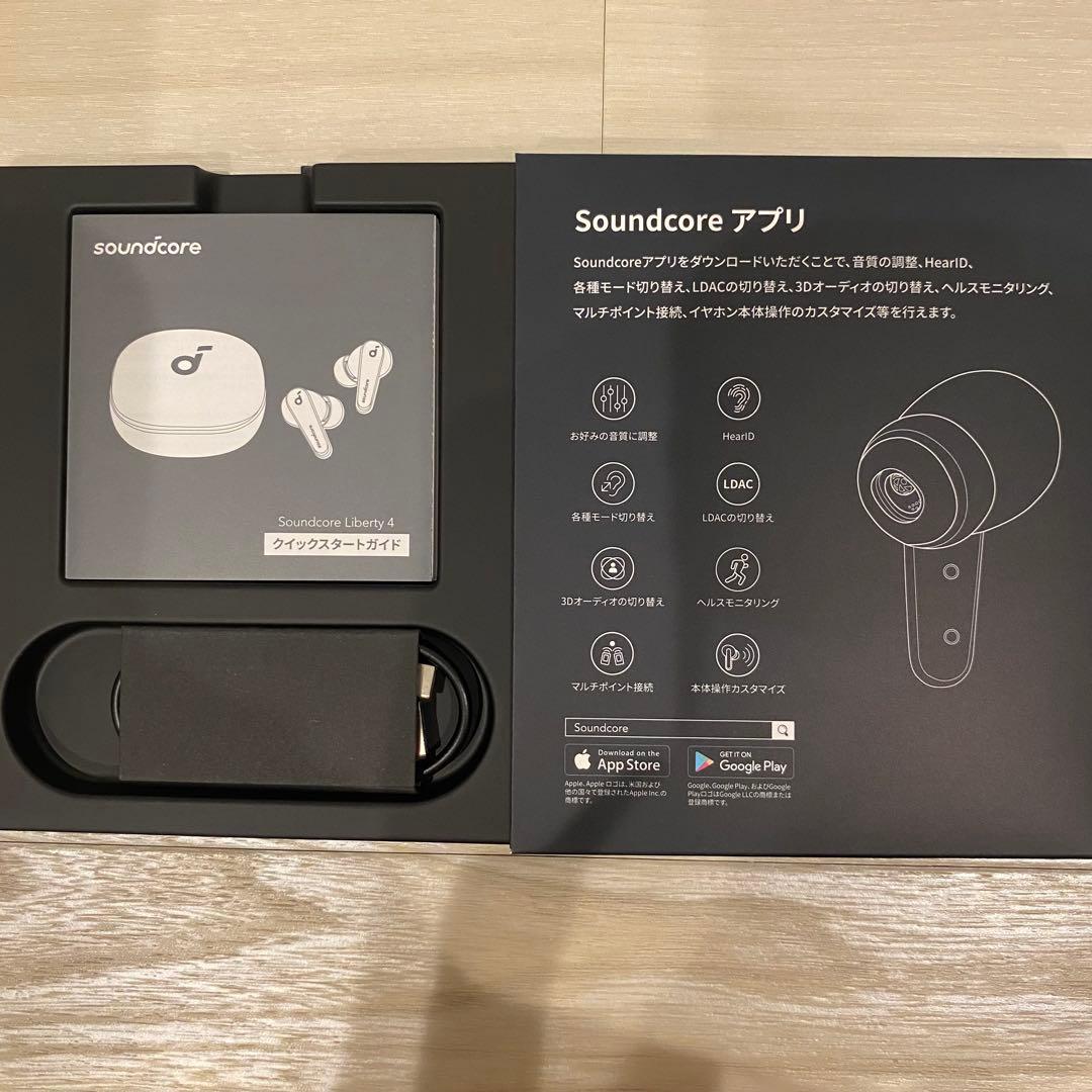 soundcore Liberty 4 ワイヤレスイヤホン クラウドホワイト