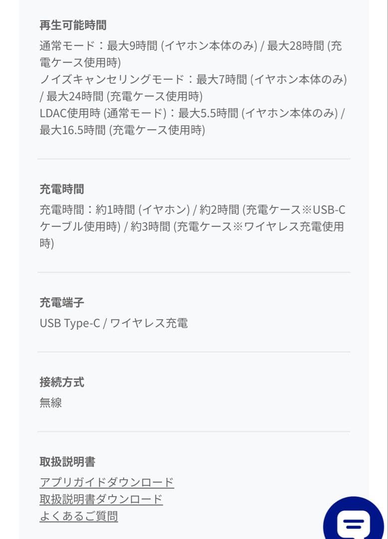 soundcore Liberty 4 ワイヤレスイヤホン クラウドホワイト