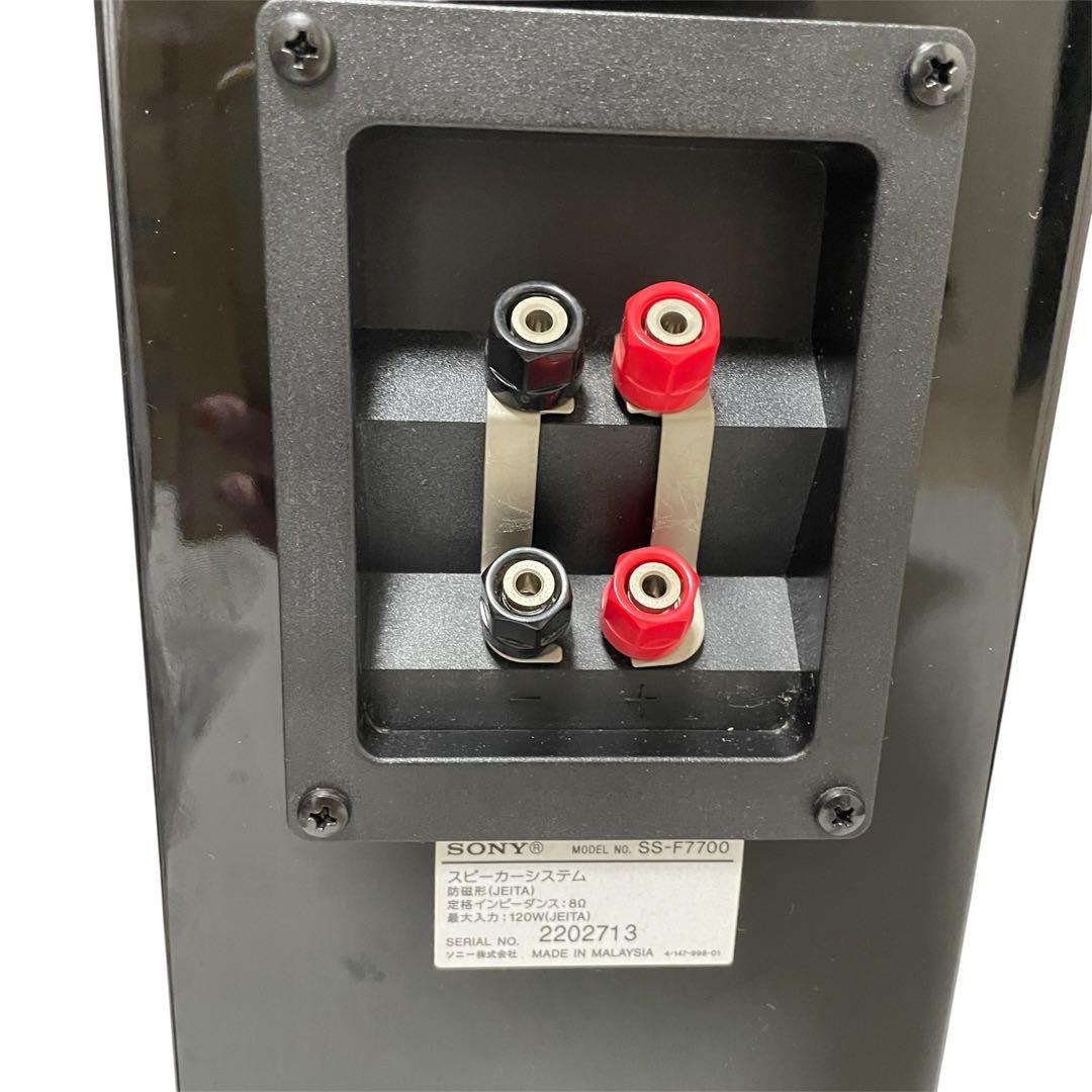 【希少廃盤品】 SONY SS-F7700 トールボーイ スピーカー ペア