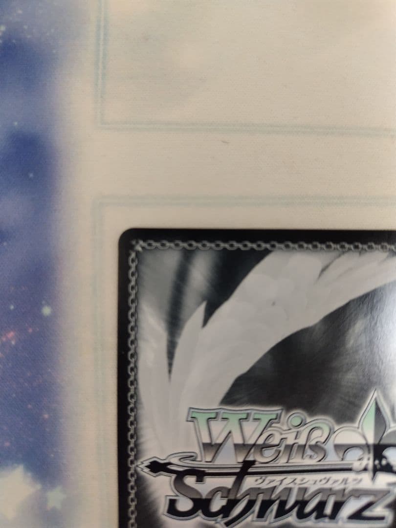 21日まで特価 ヴァイスシュヴァルツ 輝くステージへ 星街すいせい sp サイン