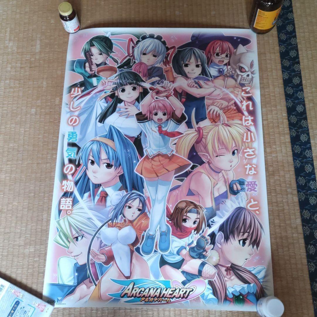 アルカナハート アーケード　ポスター