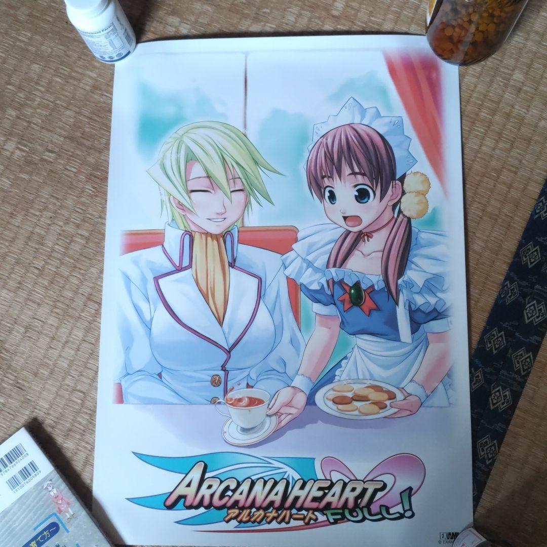 アルカナハート アーケード　ポスター