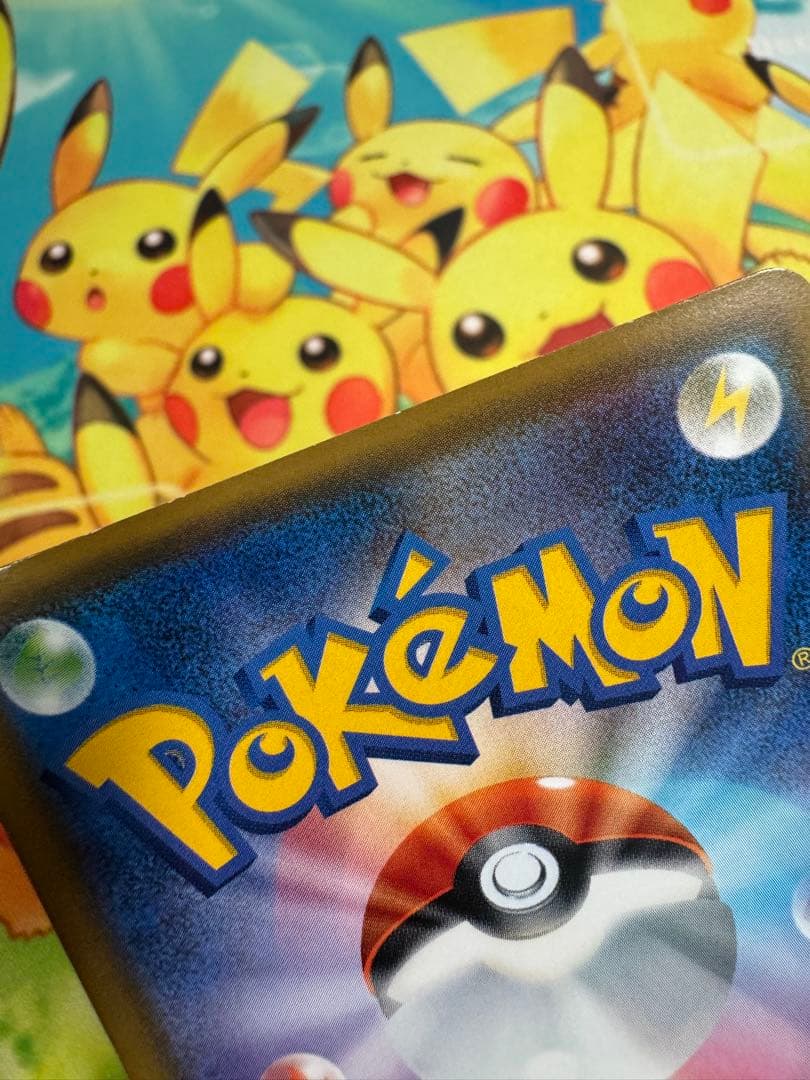 ポケモンカード ピカチュウ 214/SM-P プロモ 4枚