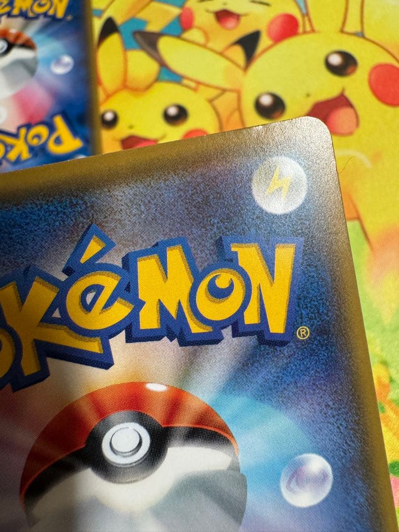 ポケモンカード ピカチュウ 214/SM-P プロモ 4枚