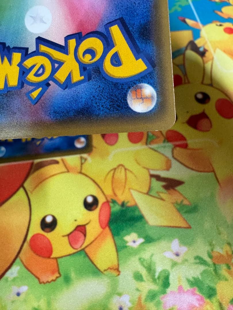 ポケモンカード ピカチュウ 214/SM-P プロモ 4枚