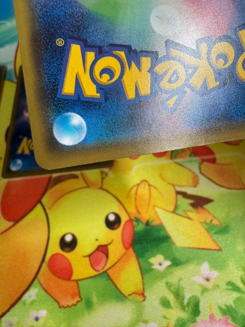 ポケモンカード ピカチュウ 214/SM-P プロモ 4枚