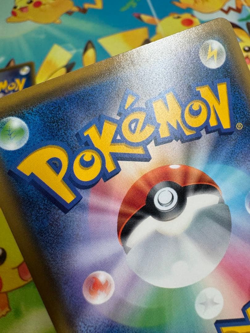 ポケモンカード ピカチュウ 214/SM-P プロモ 4枚