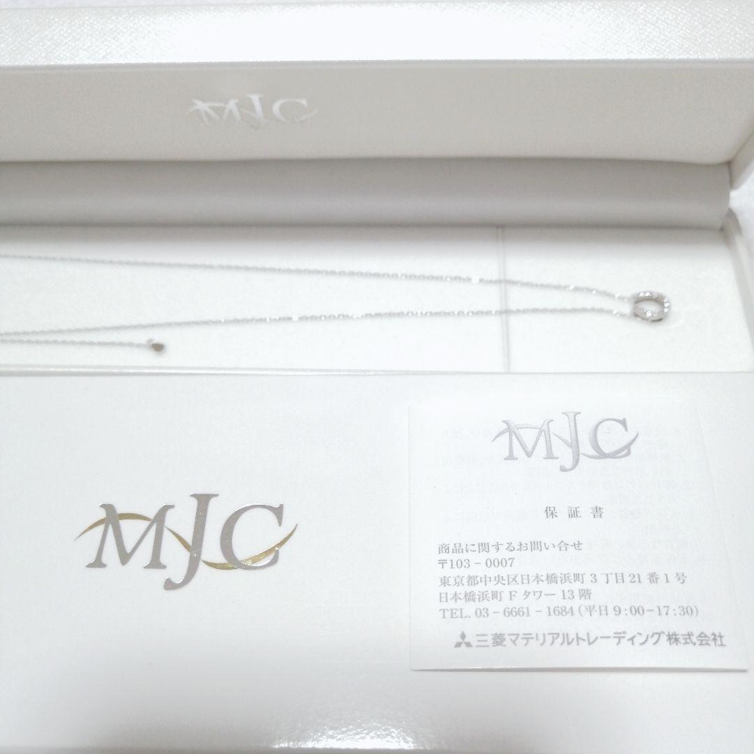 ●MJC ダイヤモンド プラチナ ホースシュー 馬蹄 ネックレス 45cm 三菱