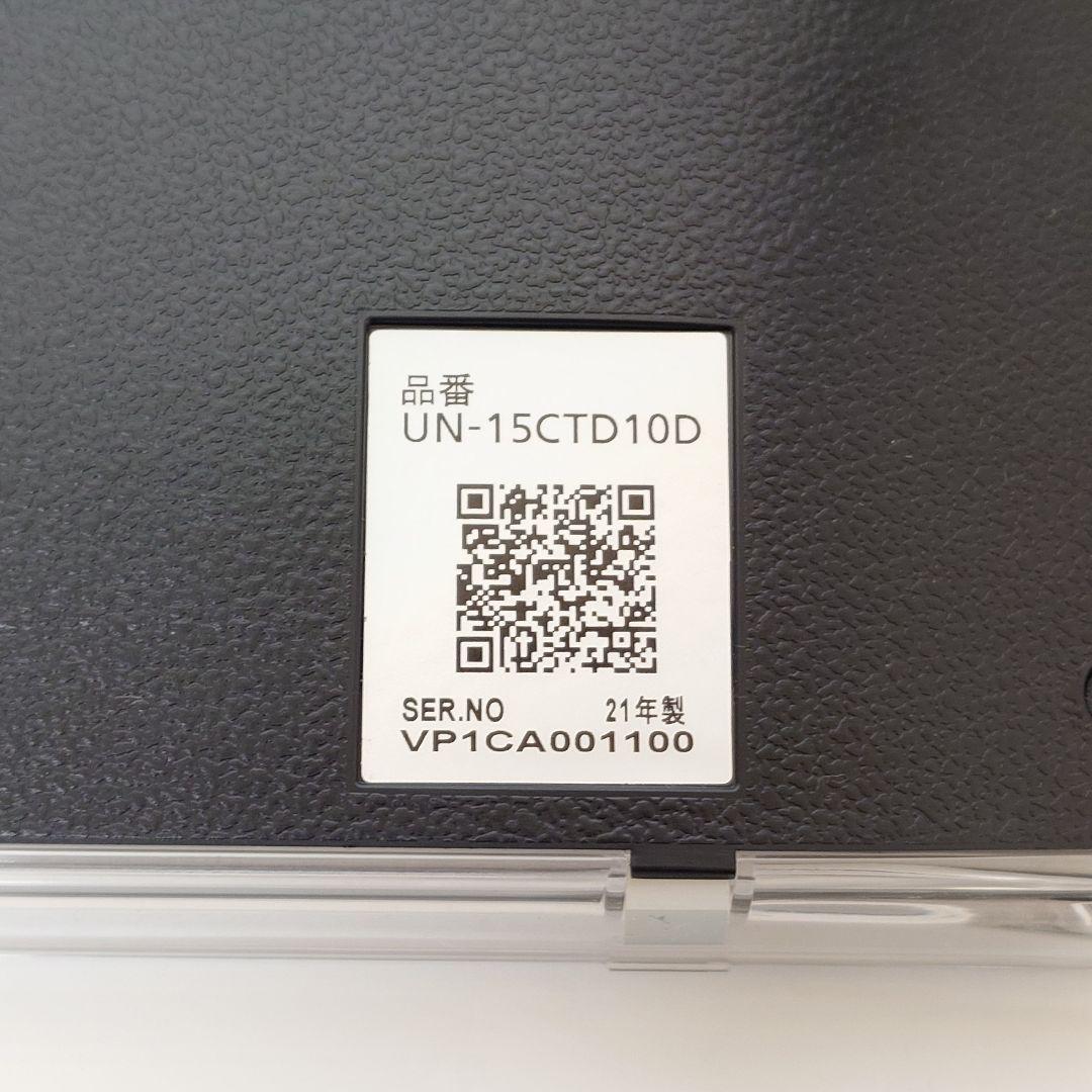 【美品】Panasonic UN-15CTD10D UN-TD10S