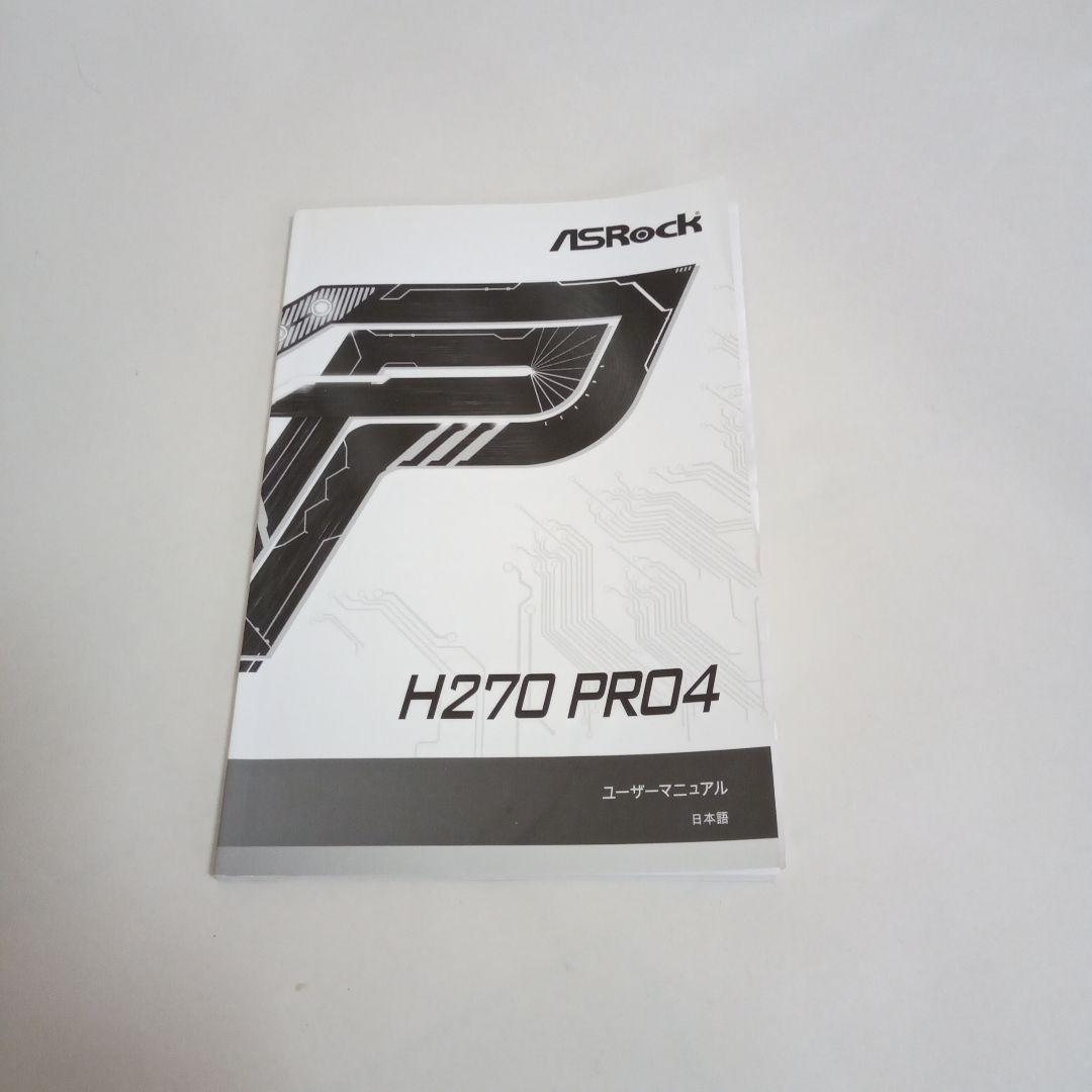 ASRock H270 Pro4 マザーボードi7-7700 DDR4 32GB