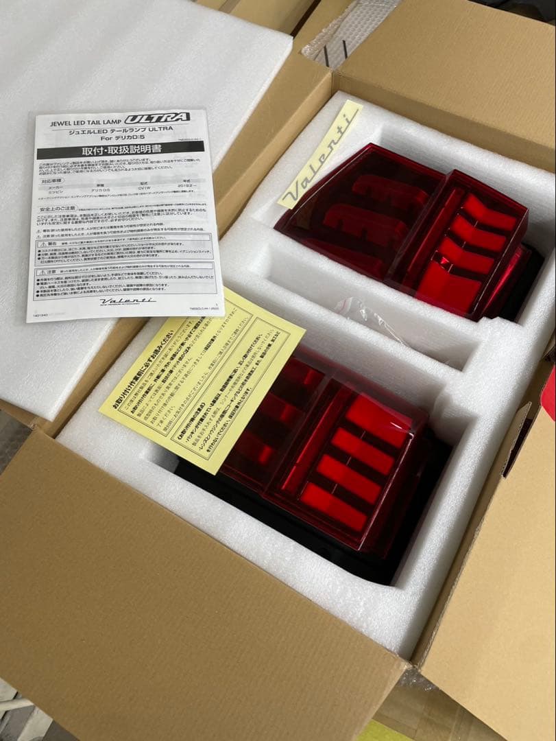 bryov☺︎ Valenti ULTRA テールランプ レッド