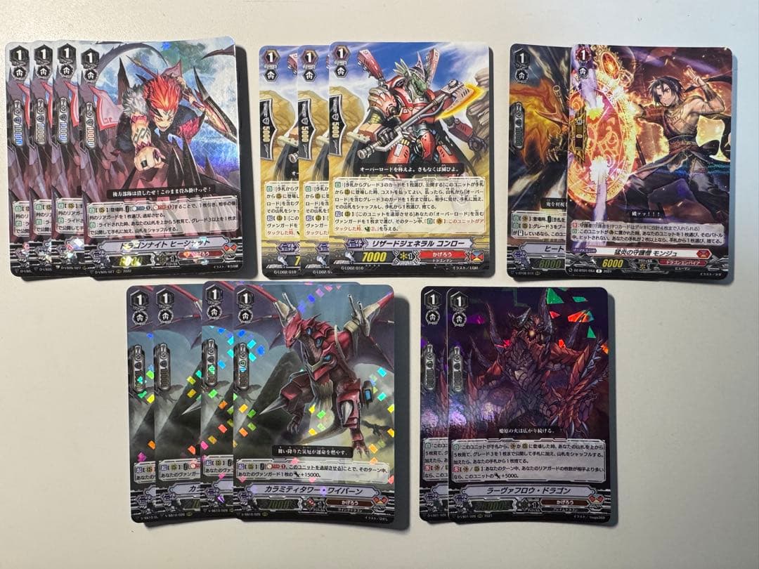 Pスタン ドラゴニック・オーバーロード かけろう デッキパーツ 画像6枚