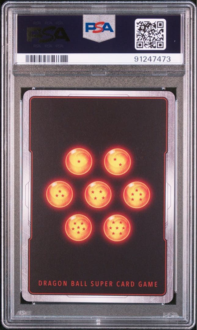 PSA10 ベジータ プロモ　最強ジャンプ 4月号 付録