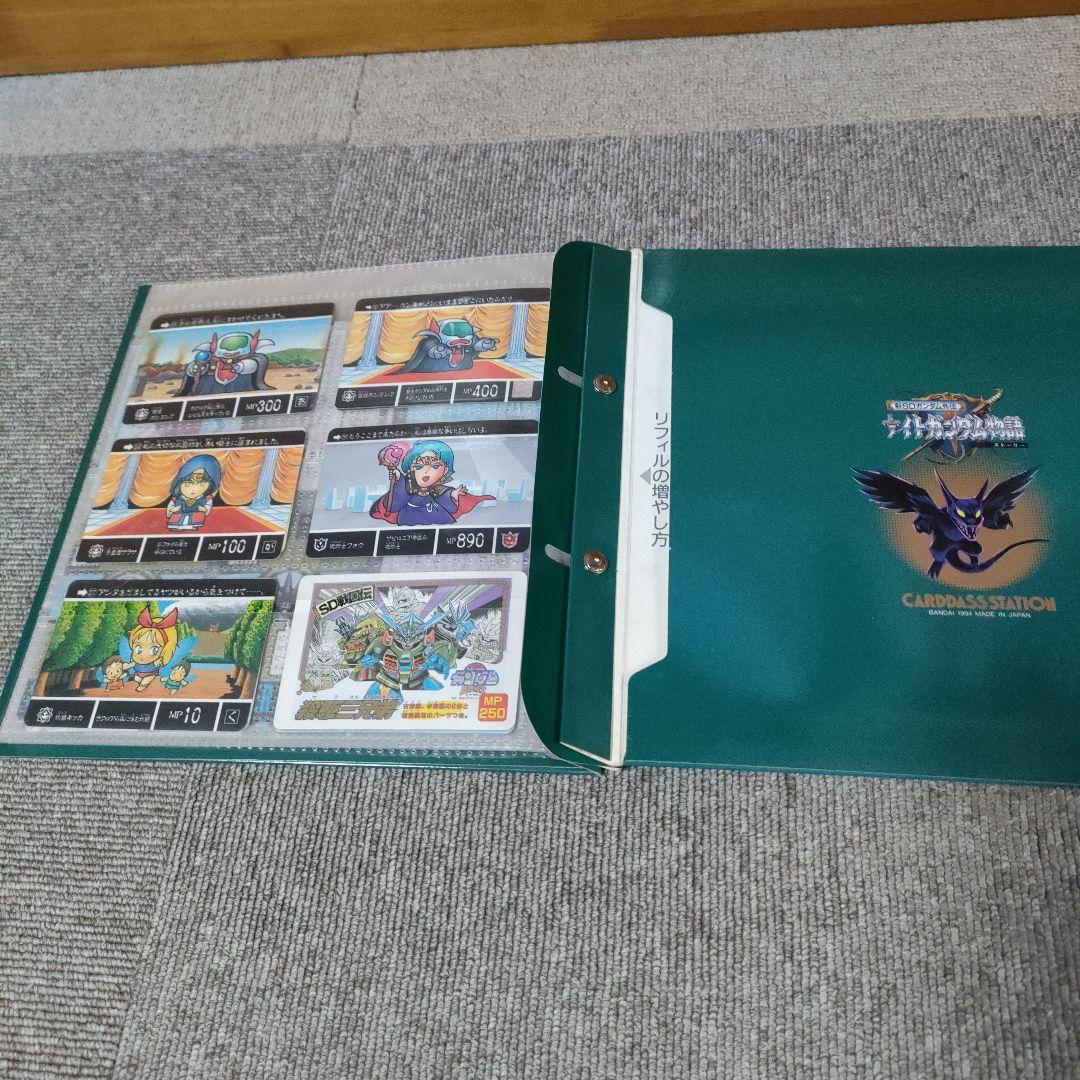 新SDガンダム外伝 ナイトガンダム物語 騎士ガンダム ストーリー カードダス台帳