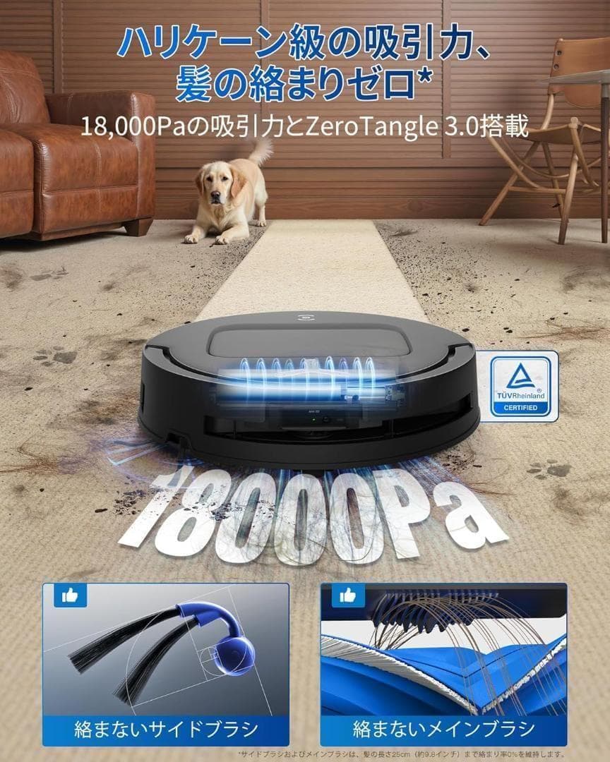 ECOVACS (エコバックス) DEEBOT T80 OMNI