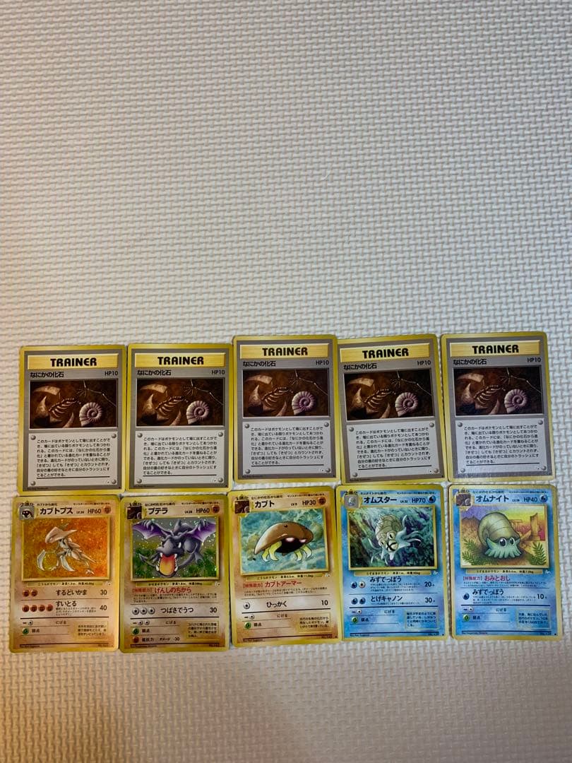 ポケモンカード旧裏