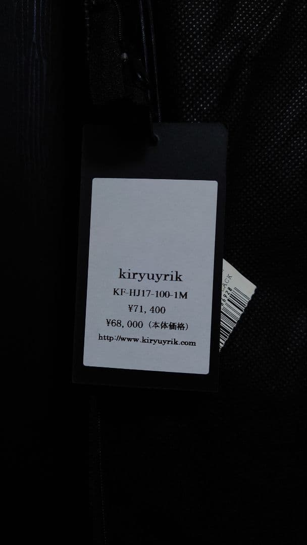 Kiryuyrik キリュウキリュウ　ロングテーラードジャケット