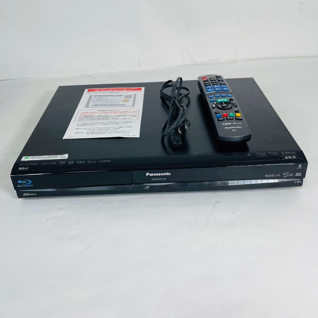 【美品】 Panasonic DMR-BW730 ブルーレイレコーダー 動作品