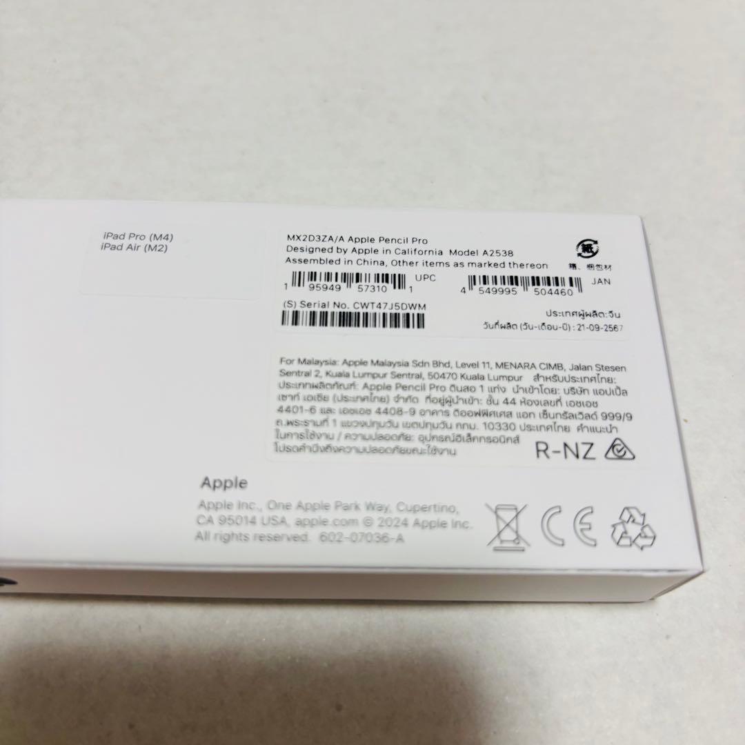 【新品未開封】Apple pencil pro MX2D3ZA/A