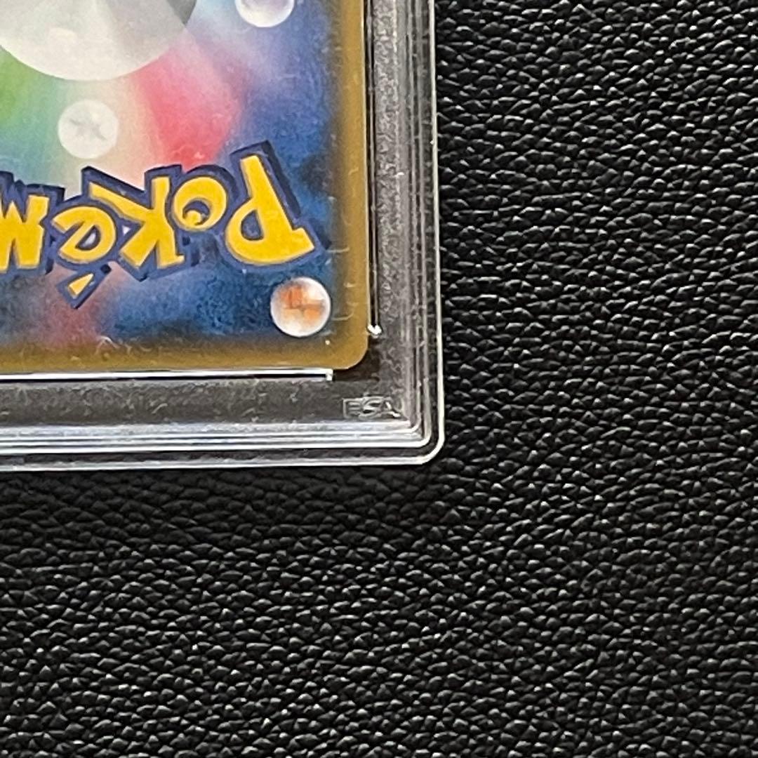 【PSA9】ピカチュウ＆ゼクロムGX SR SM9 タッグボルト 100/095