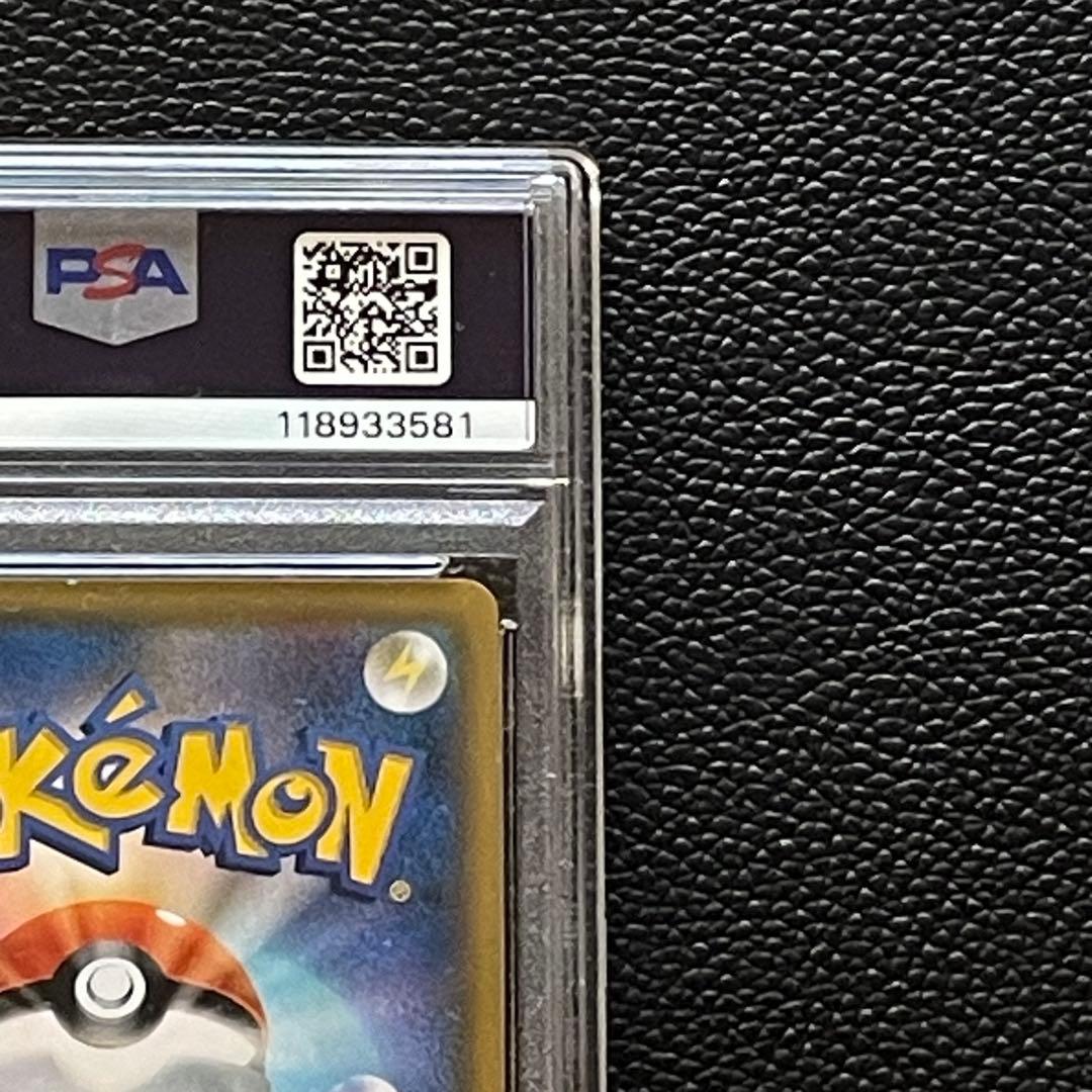 【PSA9】ピカチュウ＆ゼクロムGX SR SM9 タッグボルト 100/095